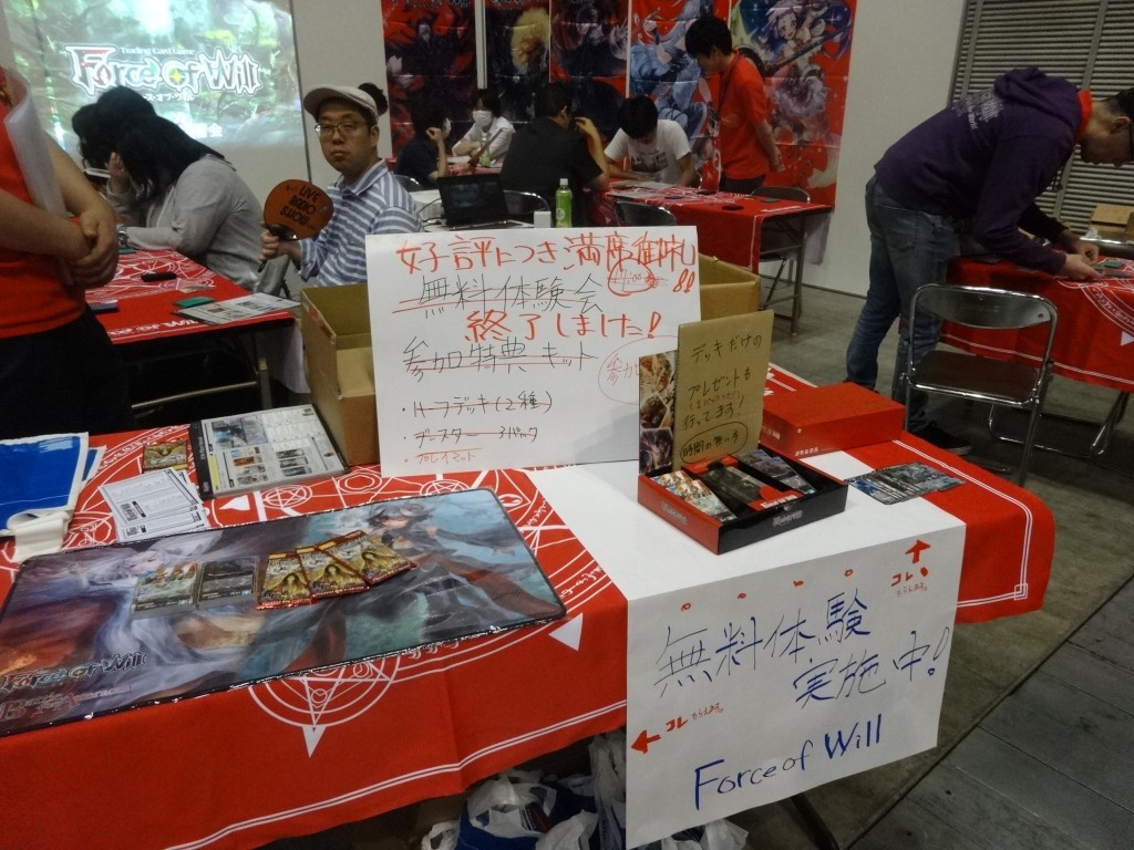 カードゲームエキスポ16 メーカーブース Force Of Will初心者講習会体験レポート カードゲームエキスポ Card Game Expo